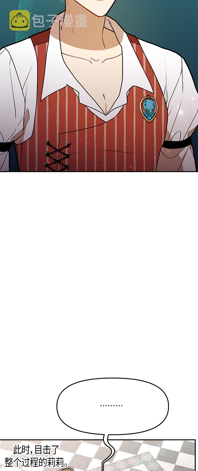 第50话71
