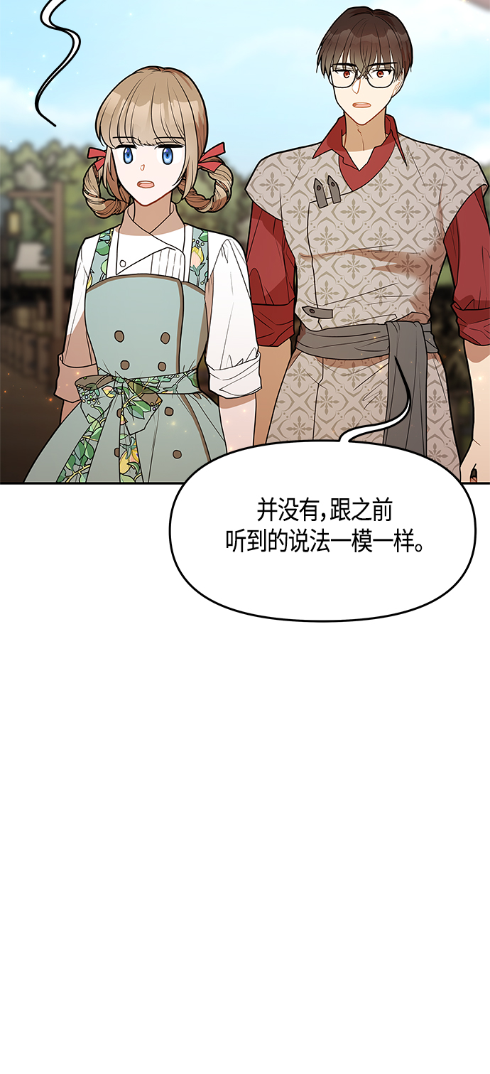 第52话65