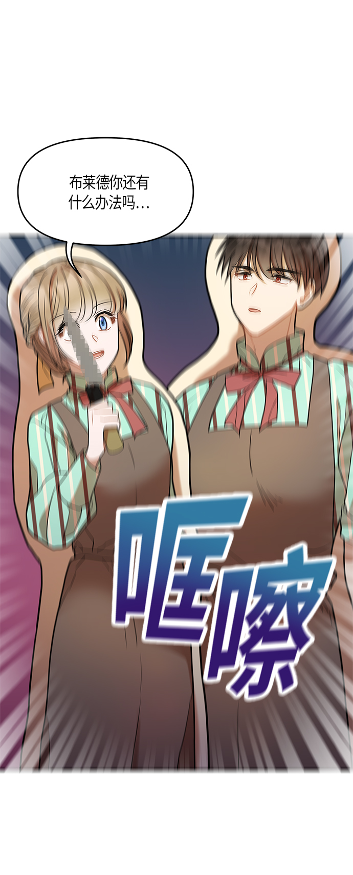第13话25
