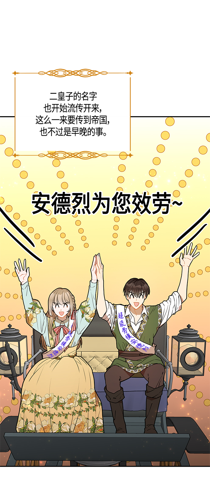 第34话17