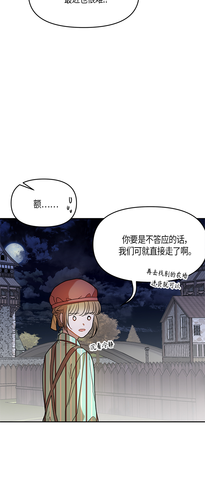 第12话58
