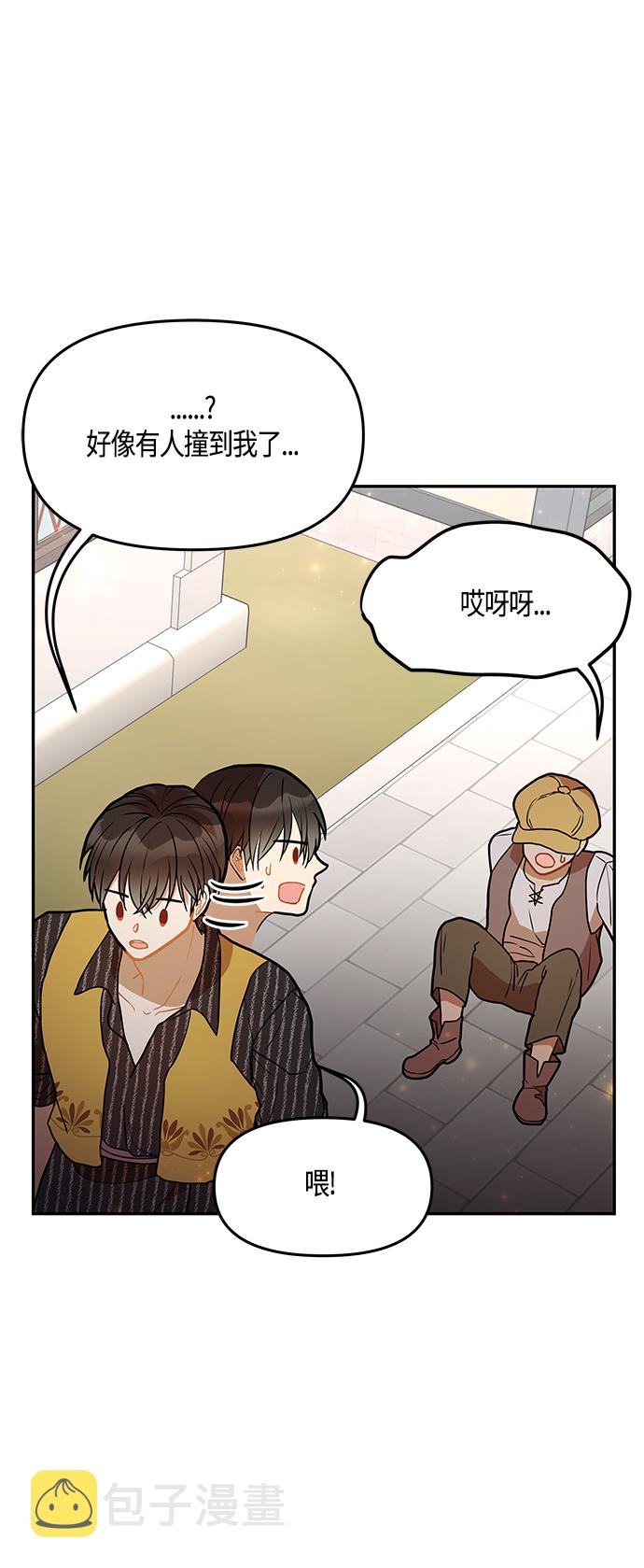第37话17