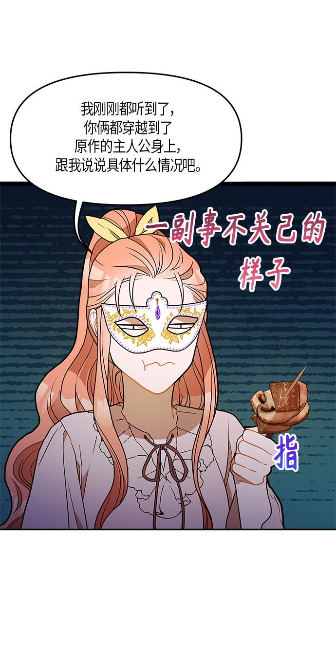 第22话52