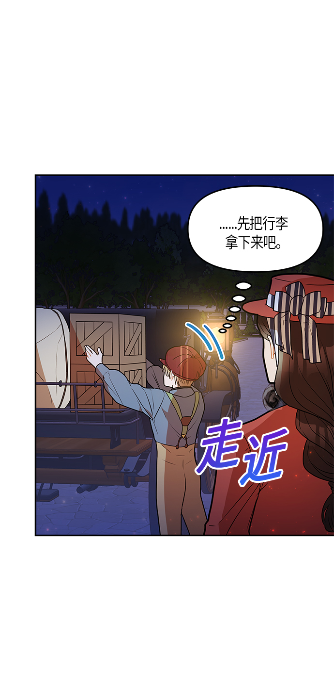 第22话8
