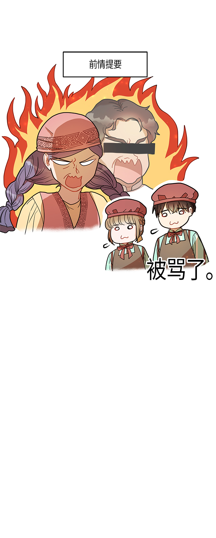 第12话0
