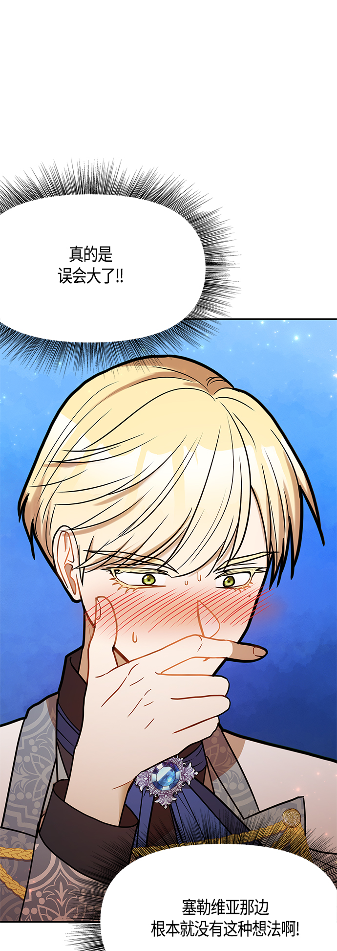 第46话41