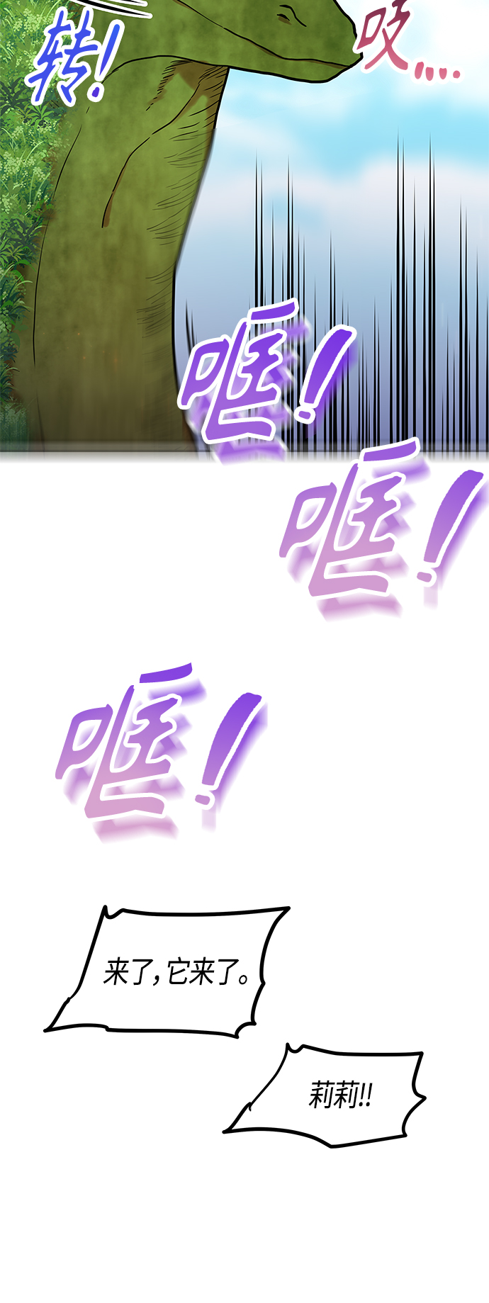 第59话78