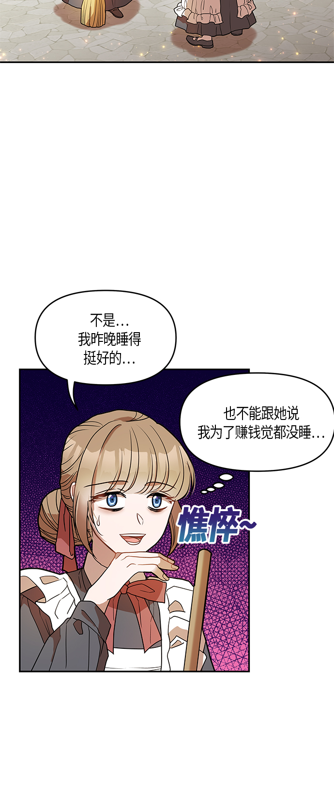 第11话33