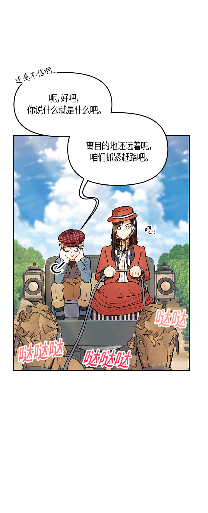 第18话34