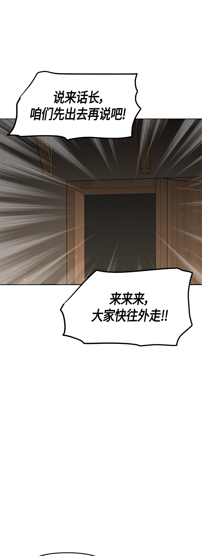 第42话9