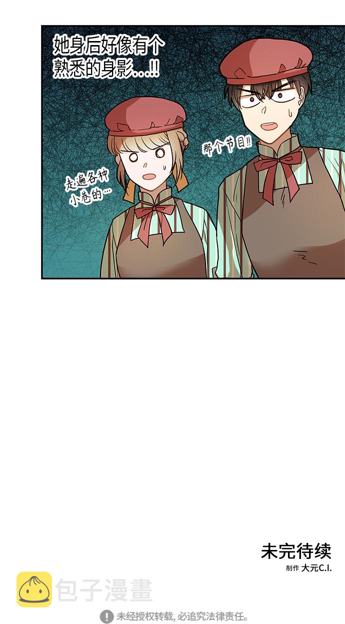 第11话69