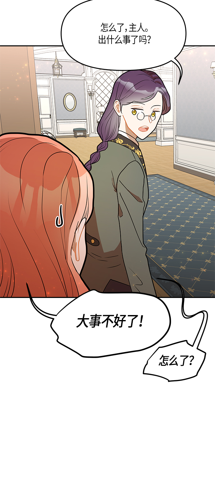 第24话1