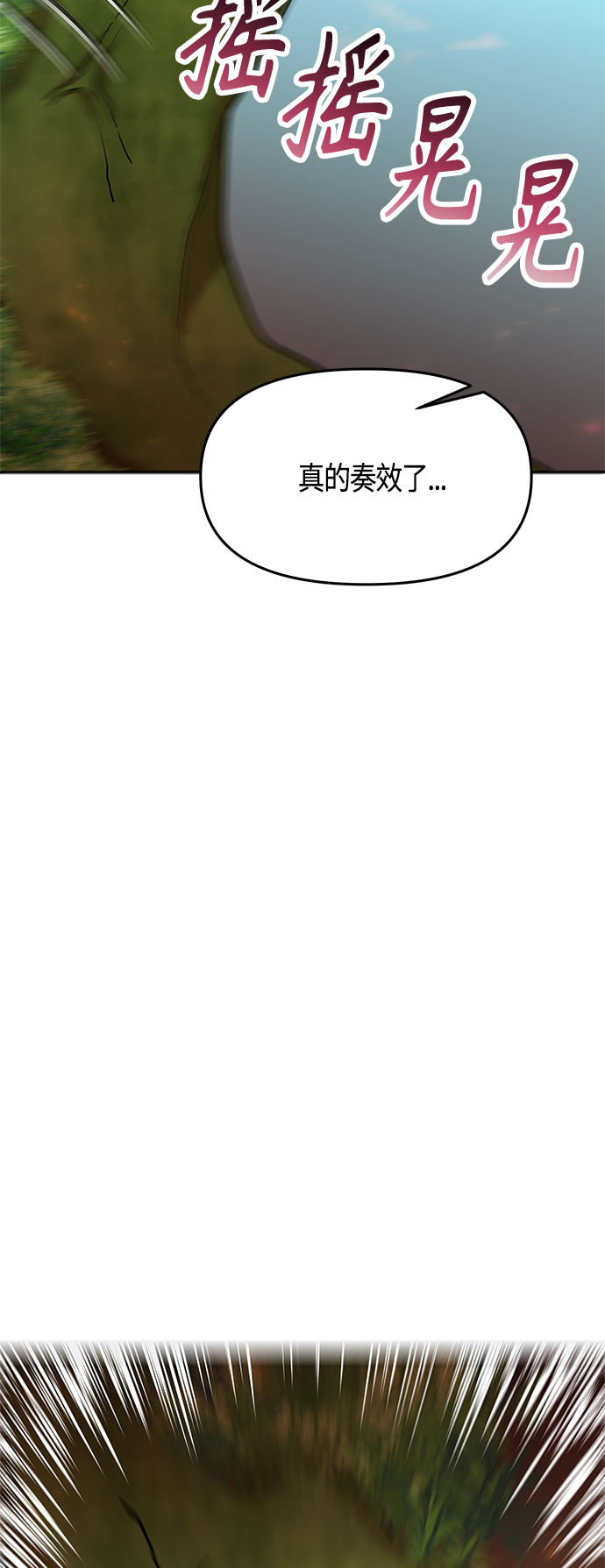 第60话25