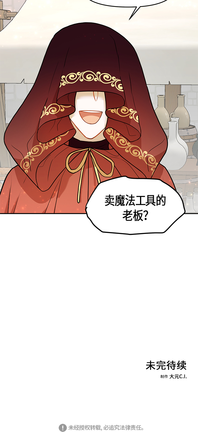 第8话61