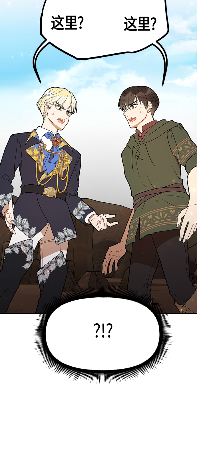 第58话22