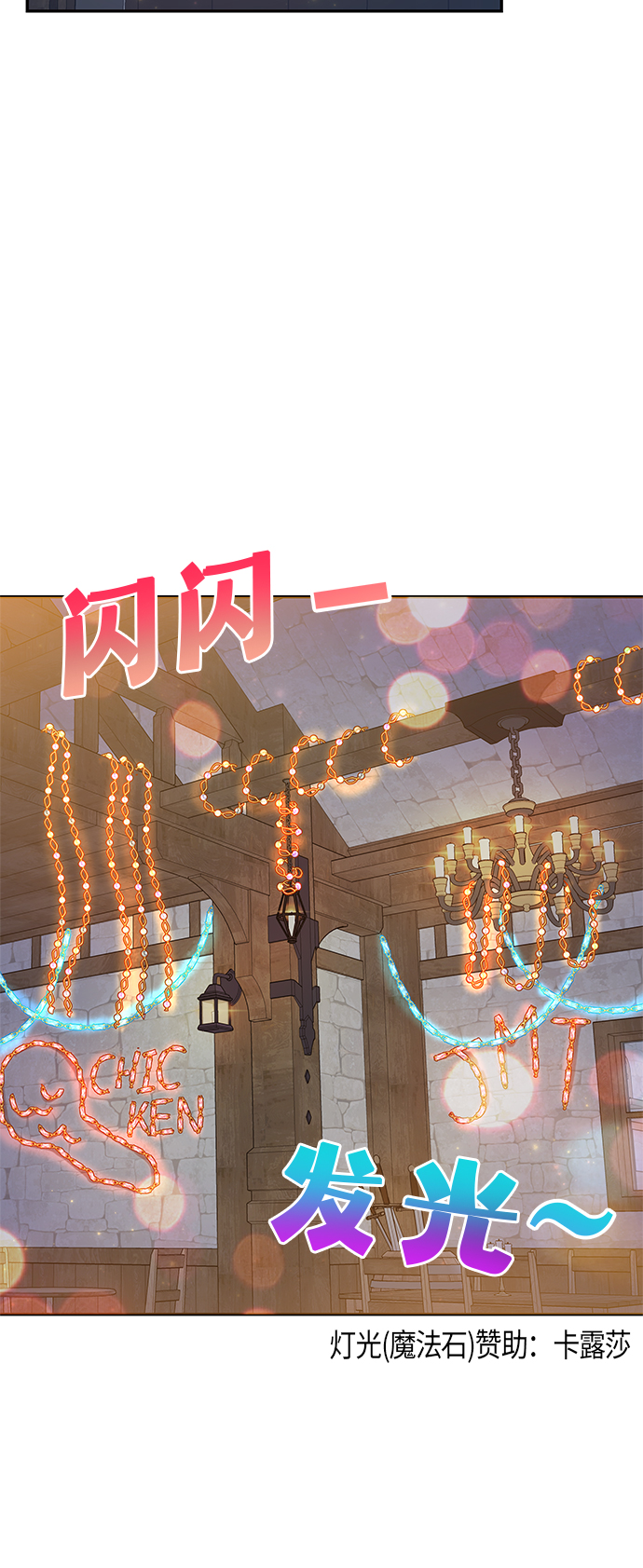 第24话40