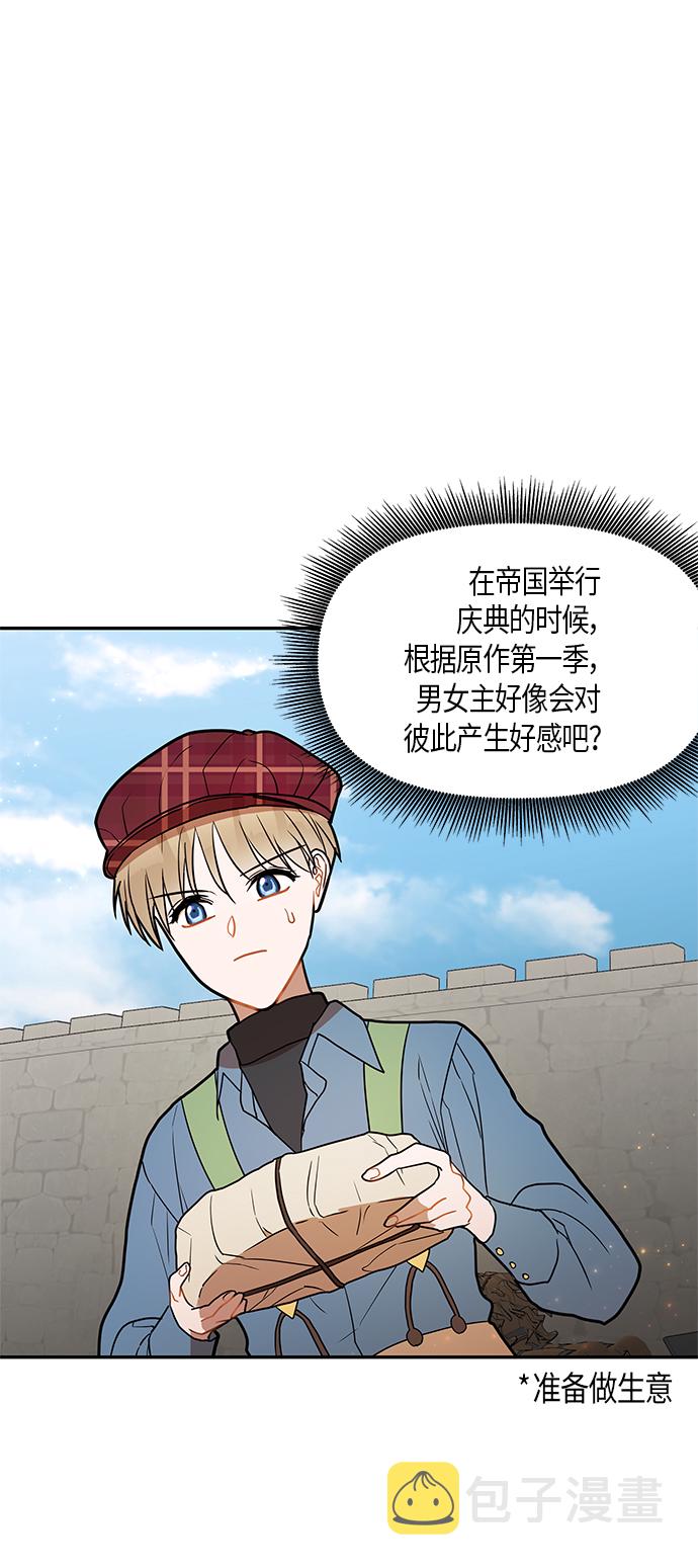 第19话1