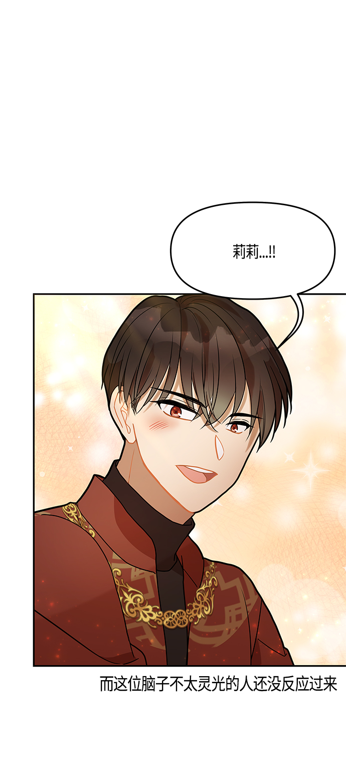 第32话27