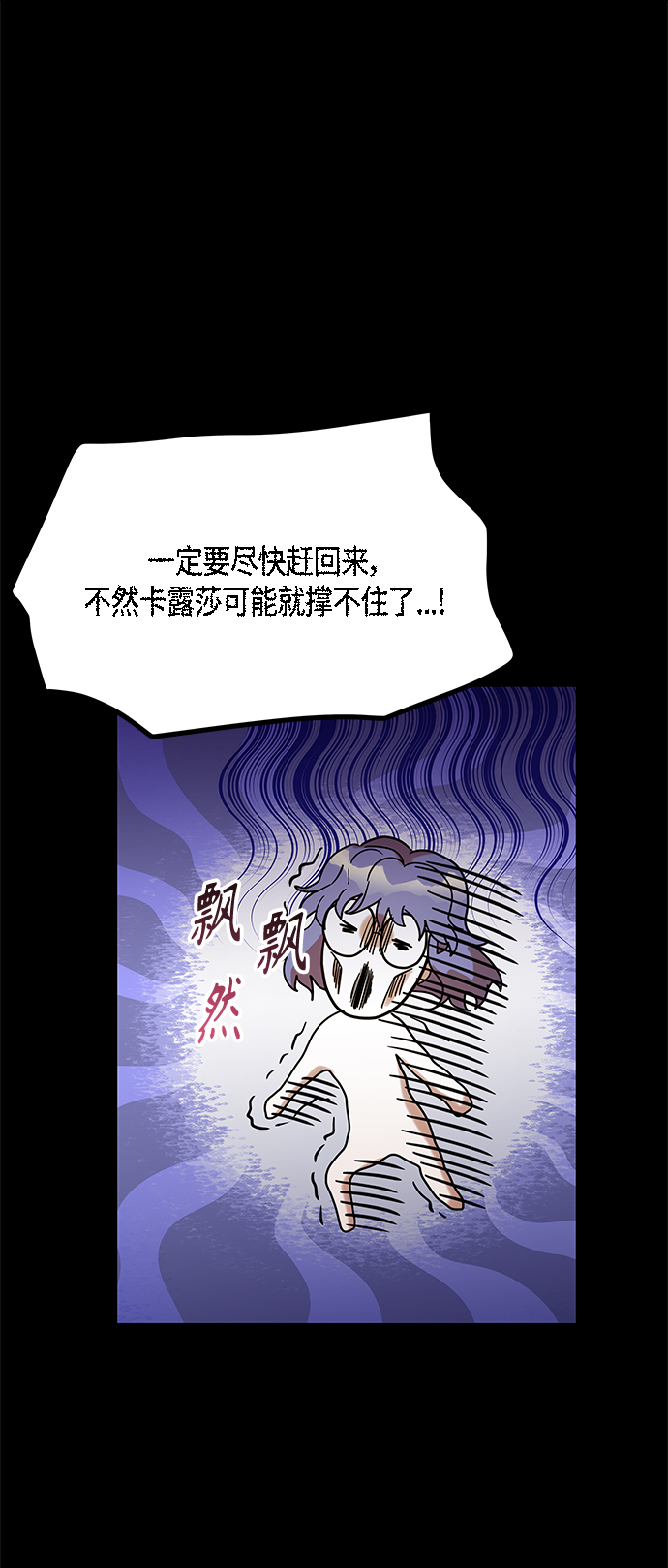 第60话12