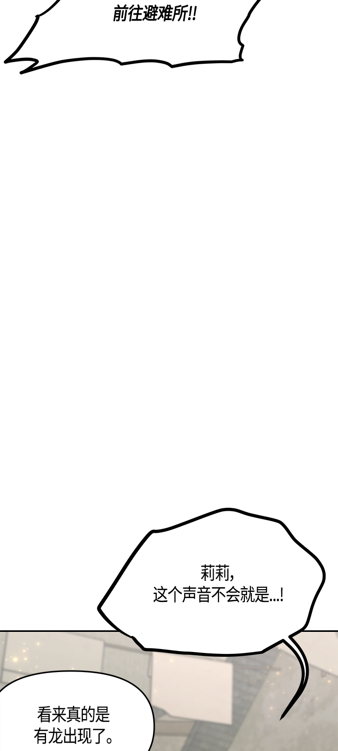 第58话2
