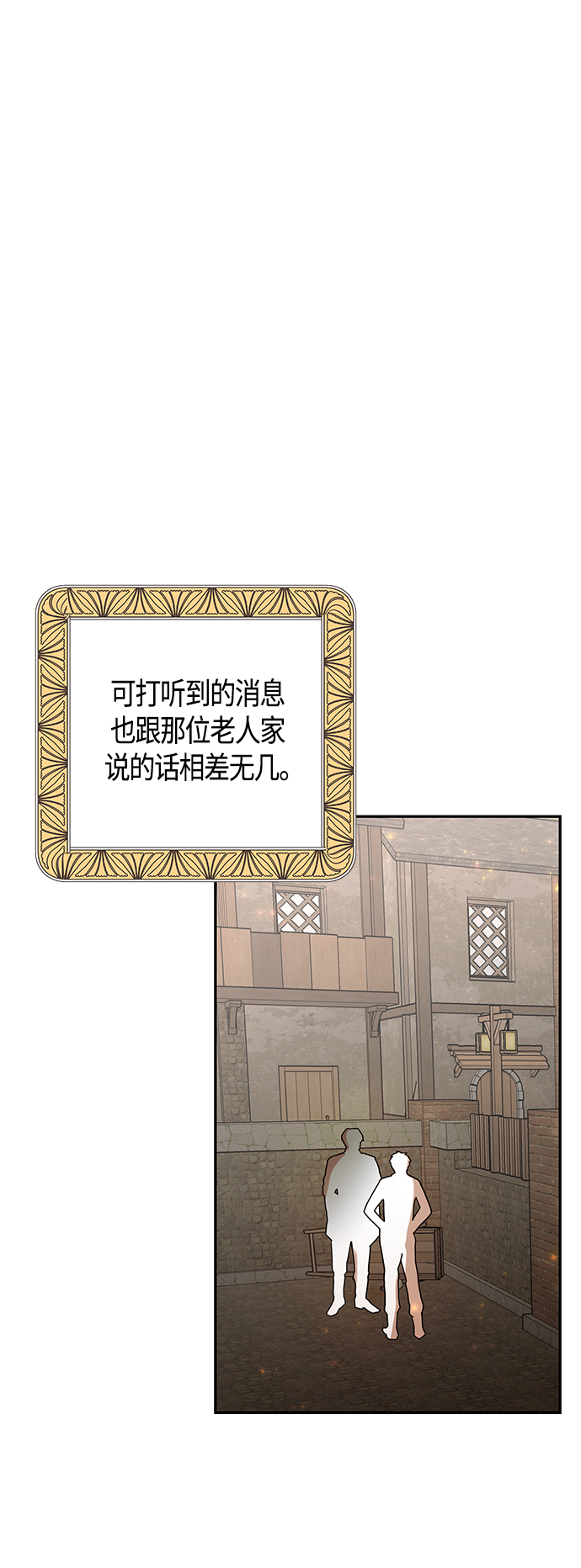 第52话37