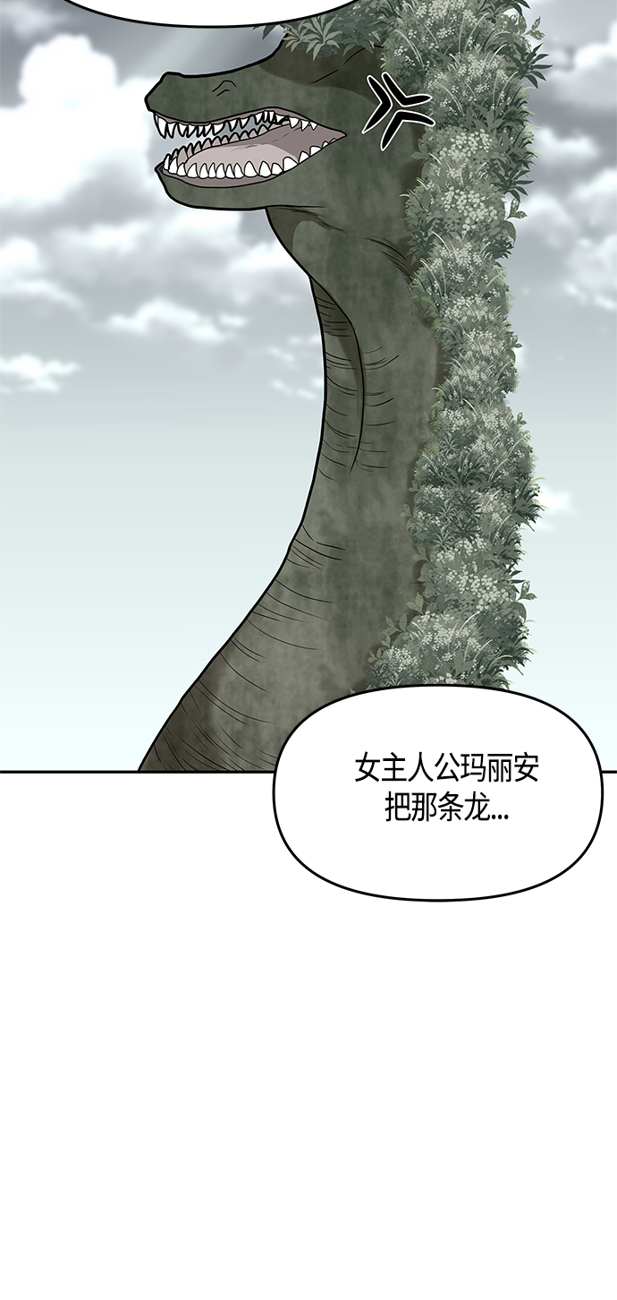 第59话13