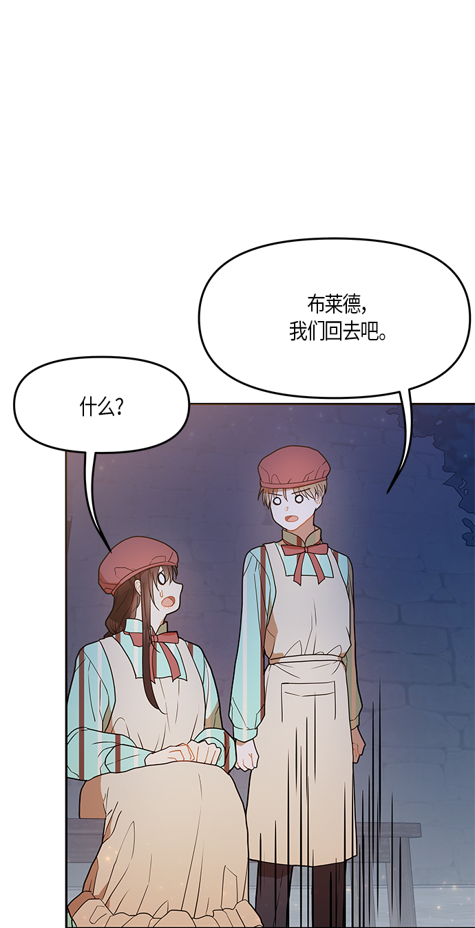 第20话57