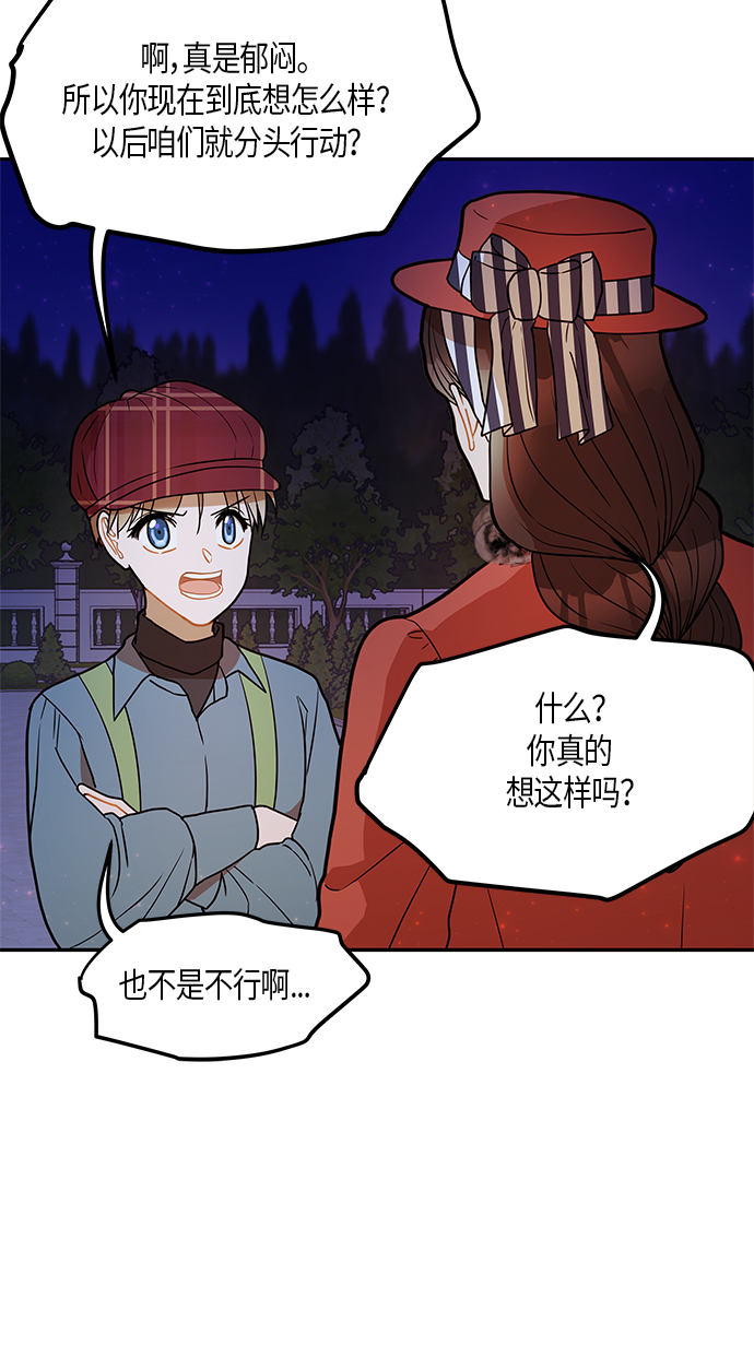 第22话37