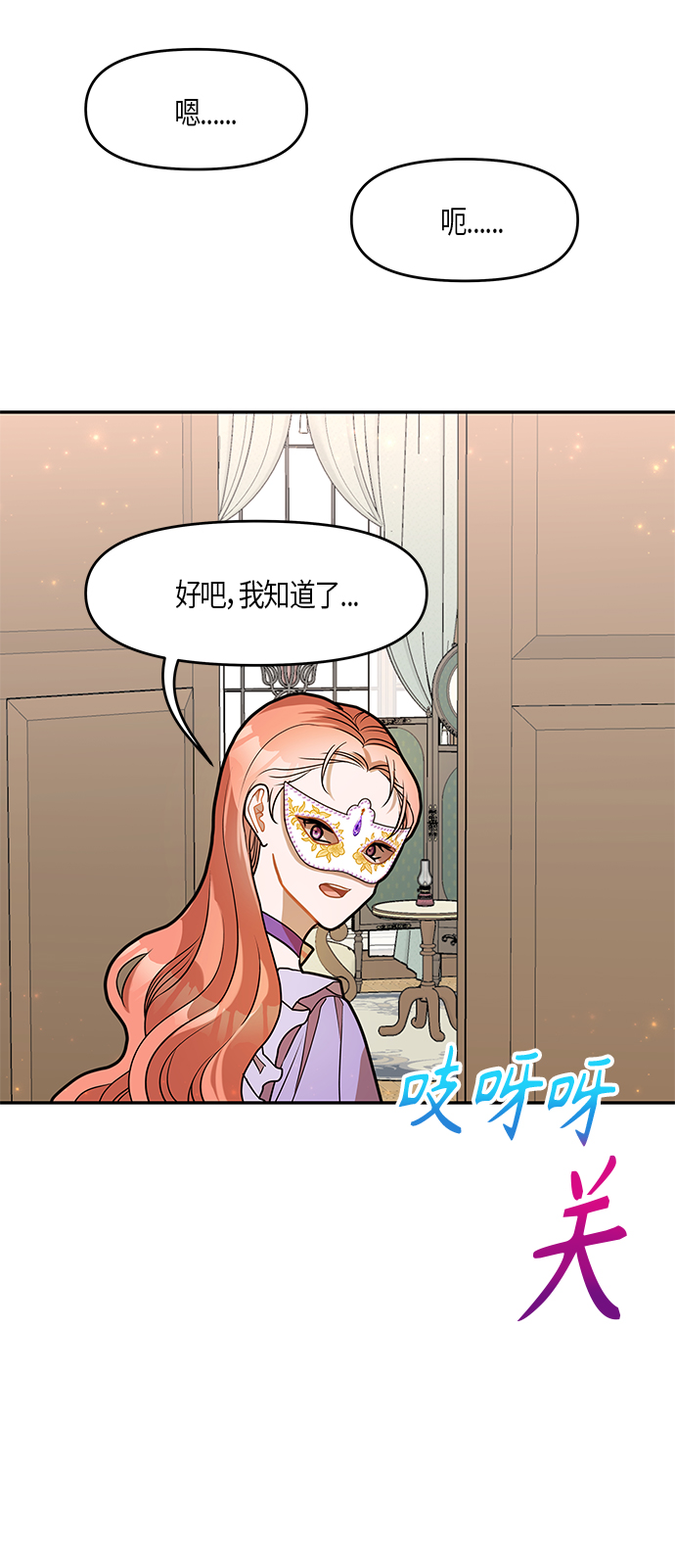 第16话28