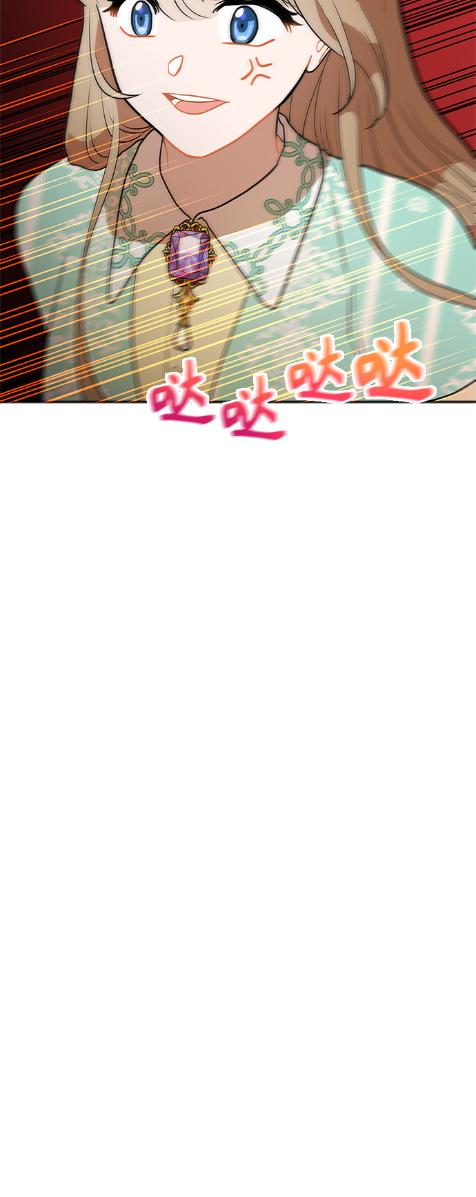 第27话79