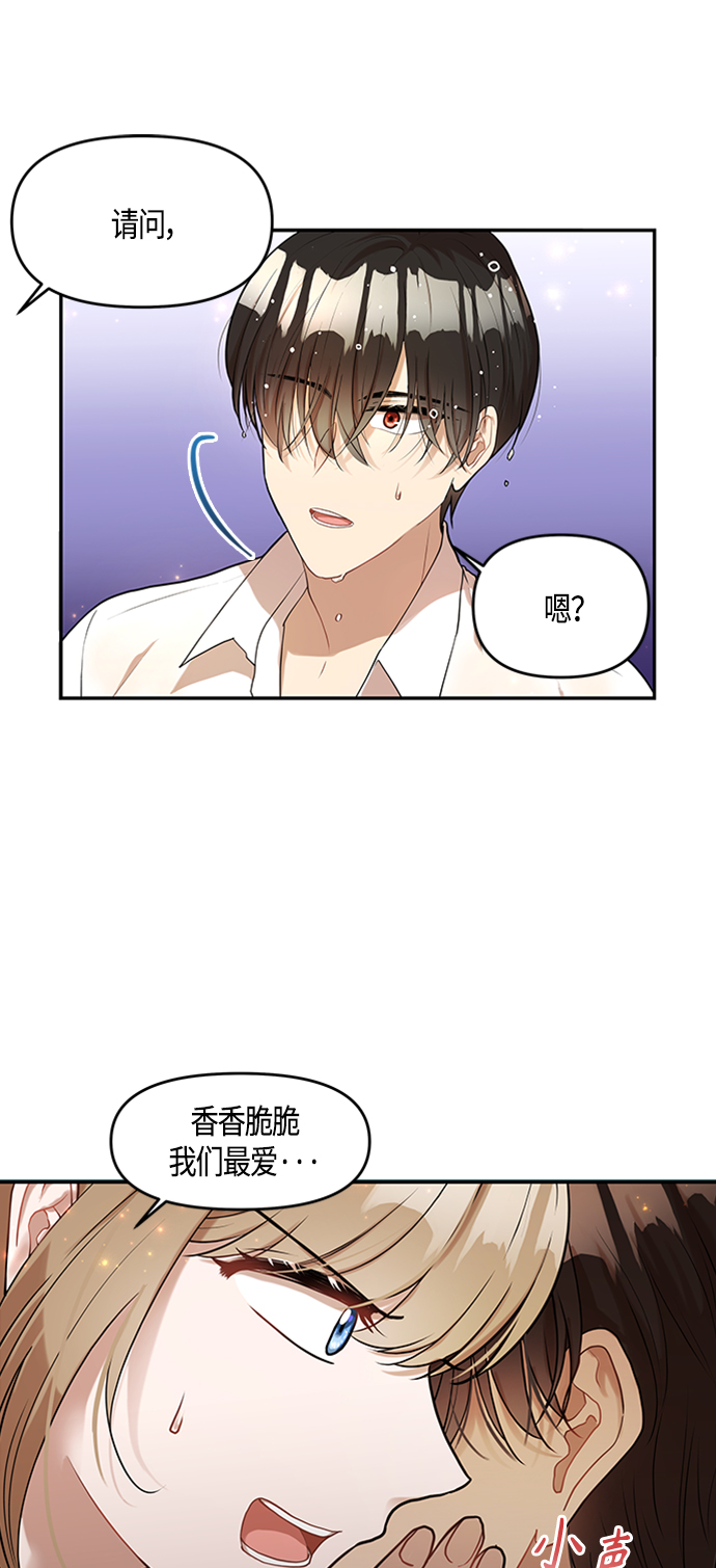 第1话29