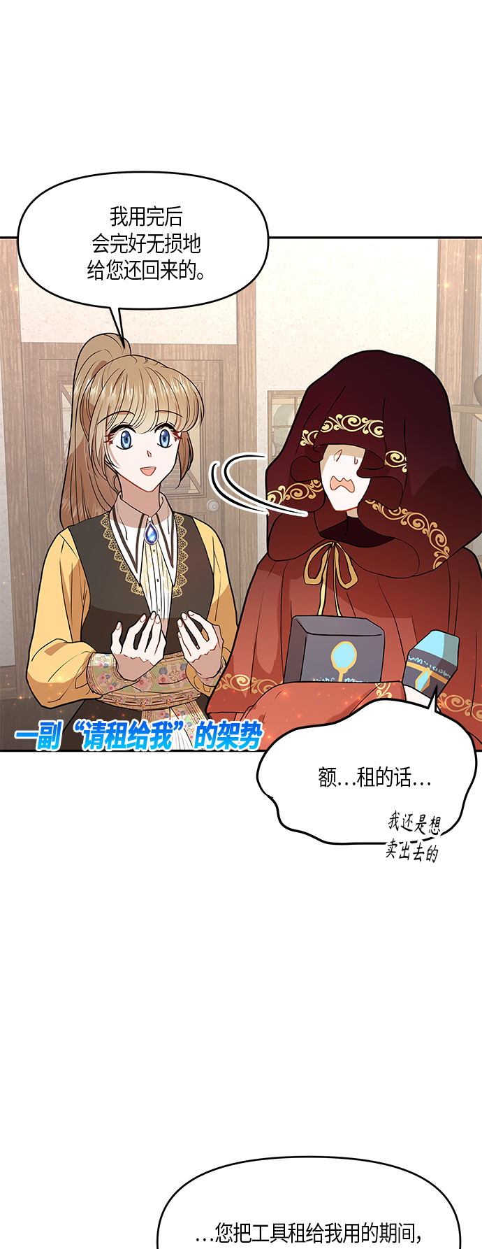 第10话6