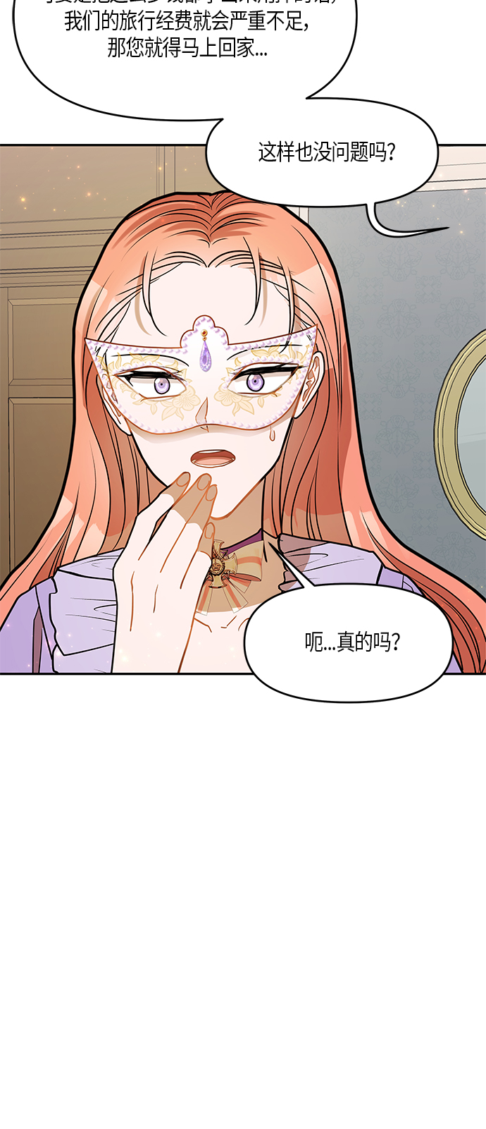 第16话27