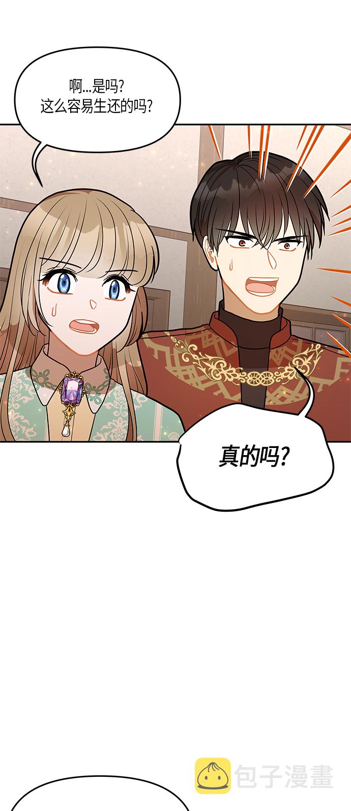 第28话56