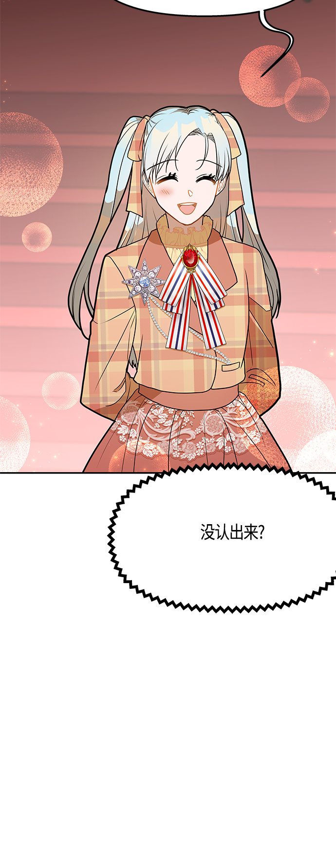 第45话53