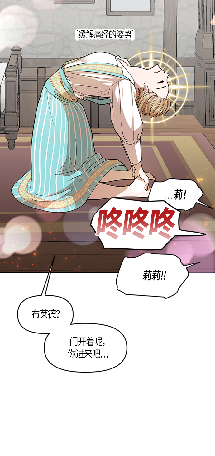 第4话65