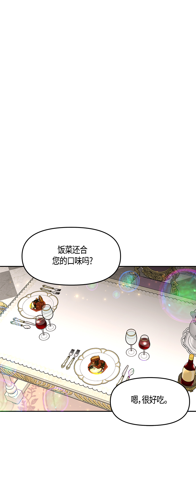 第35话59