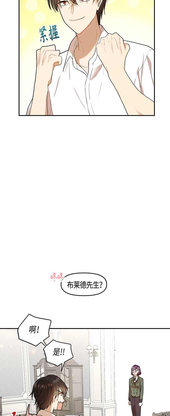 第2话36