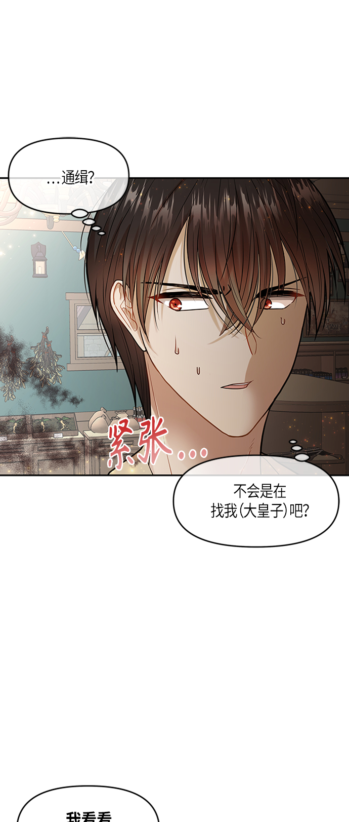 第4话39
