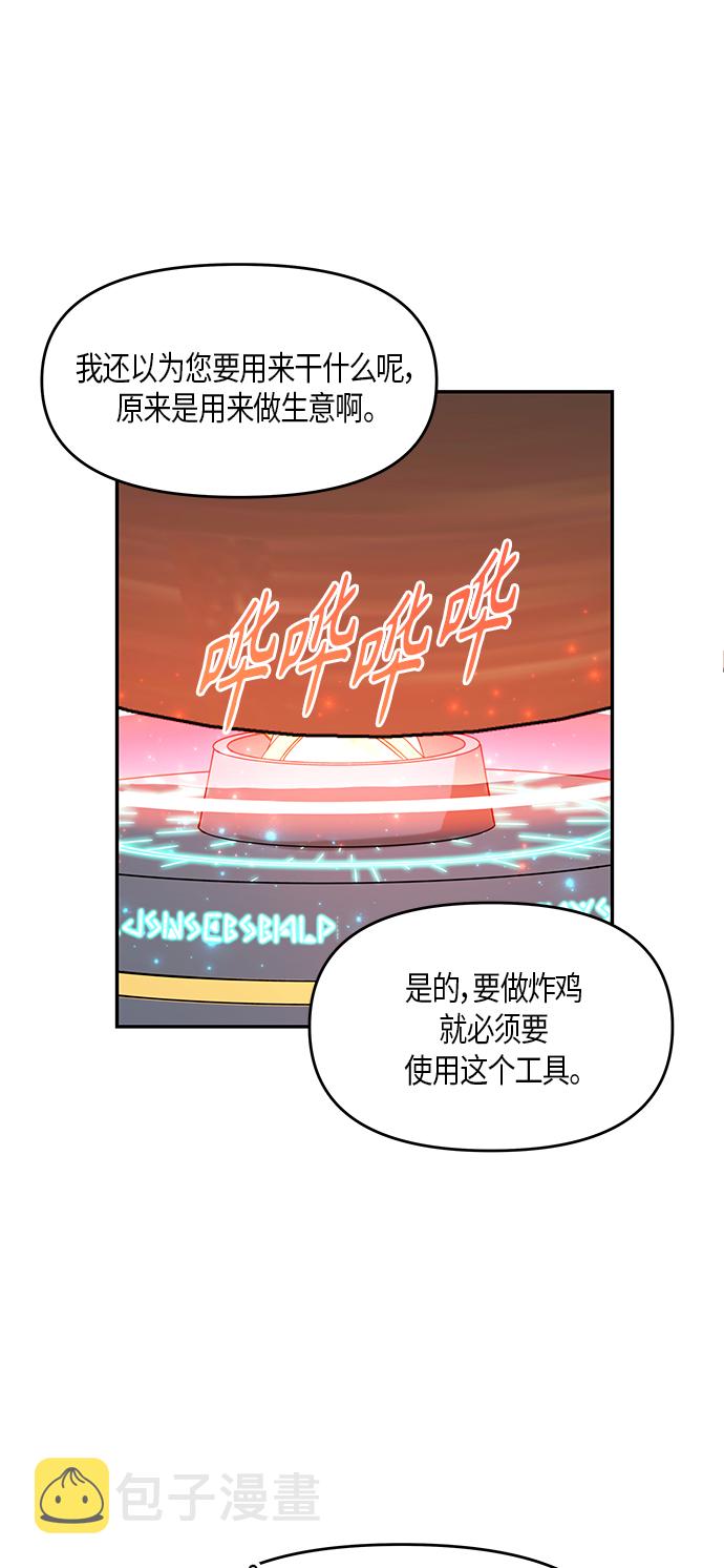 第9话5