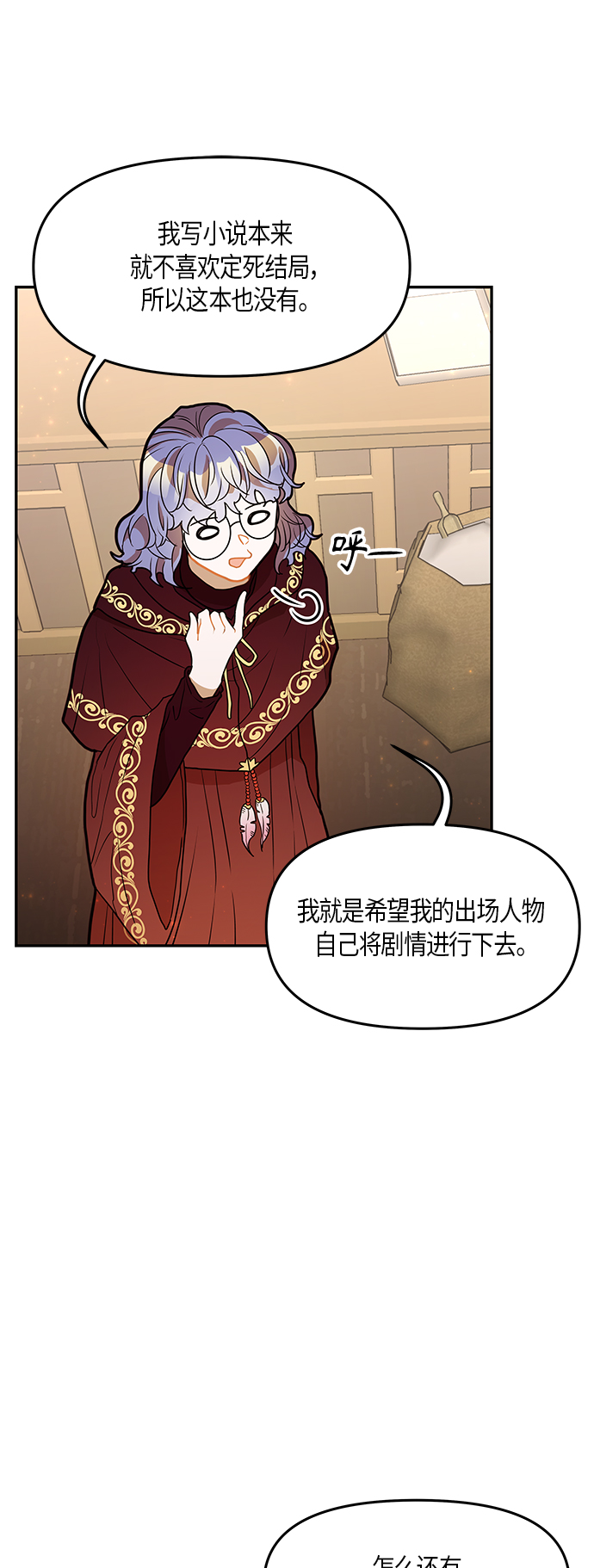 第29话39