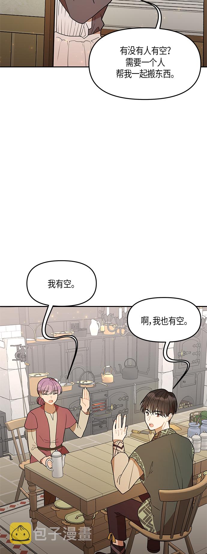 第25话6