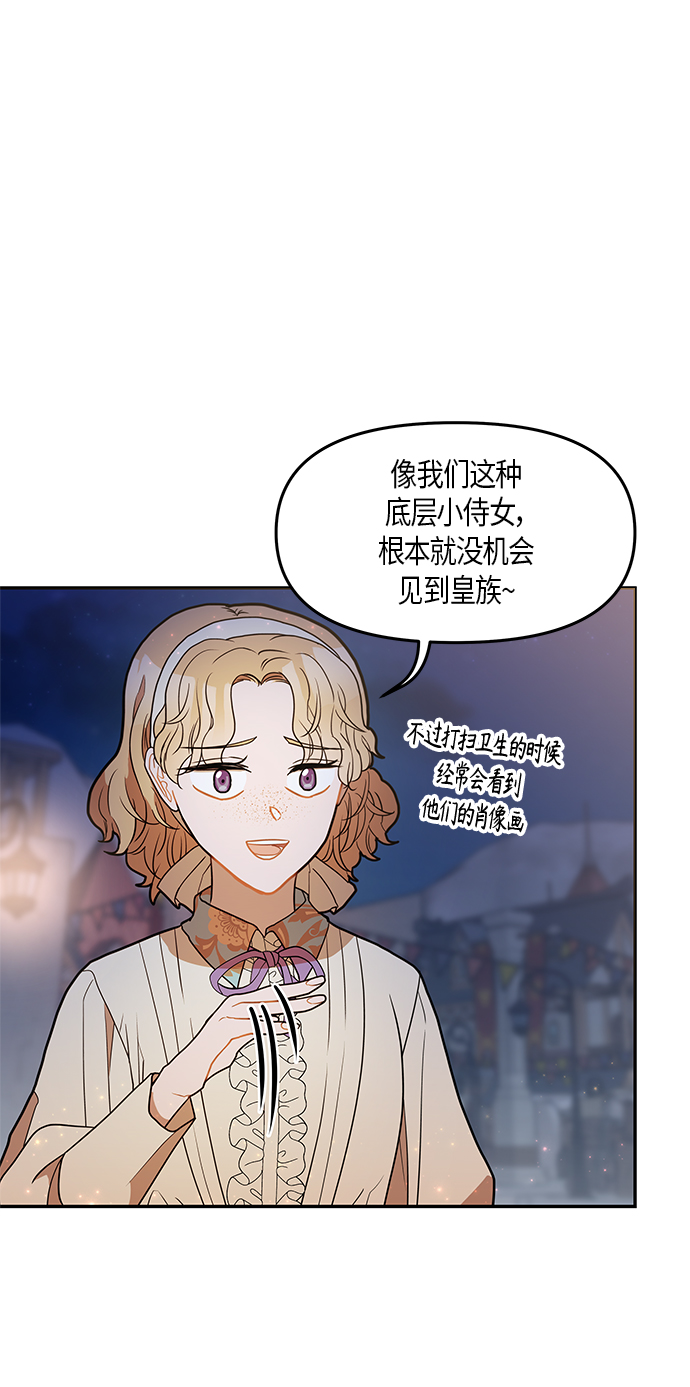第21话31