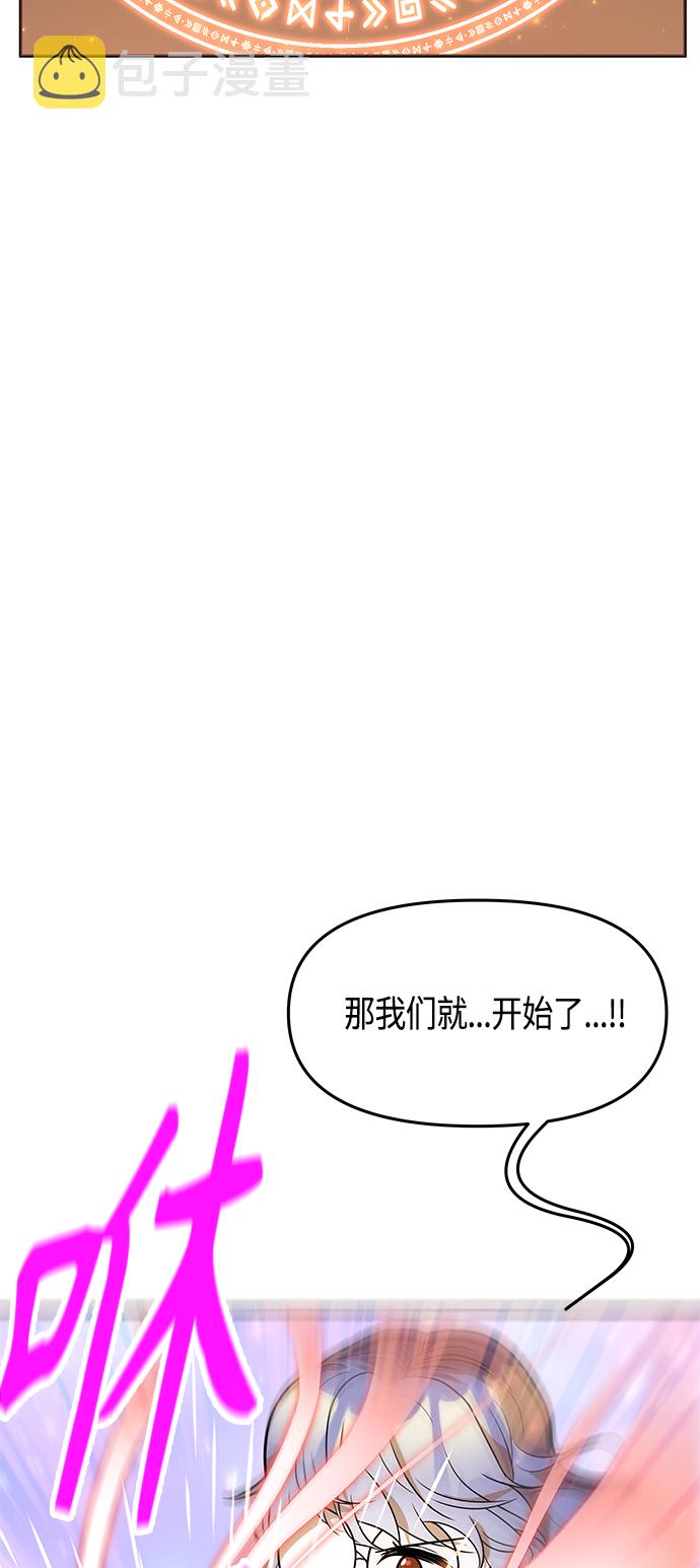 第61话（完结）77