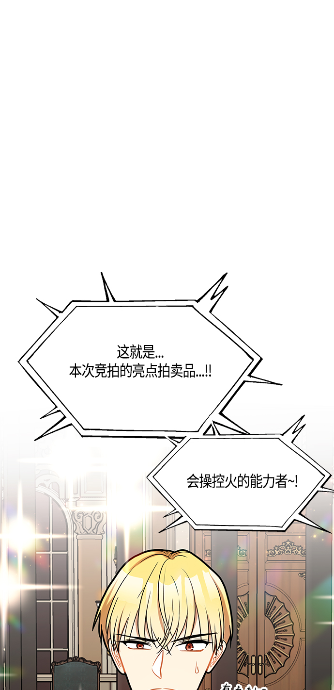 第40话59