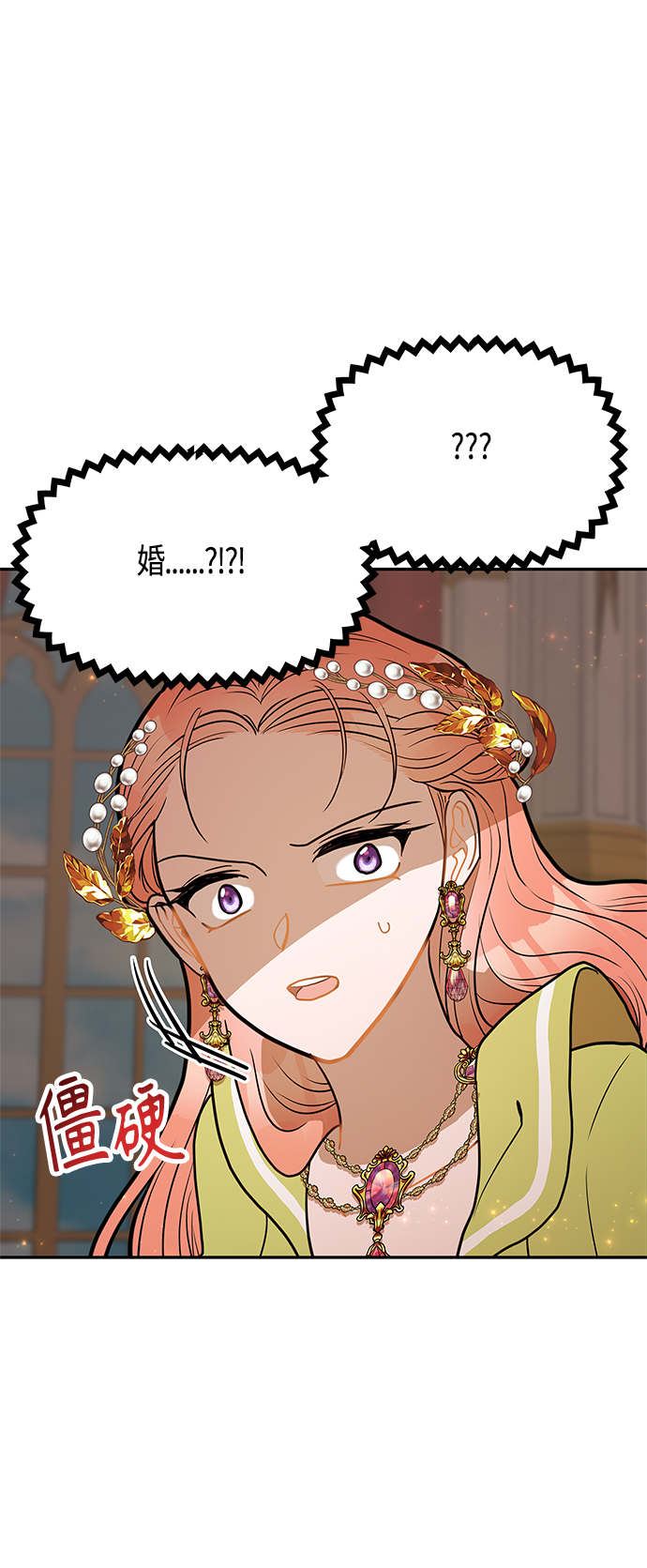 第34话43