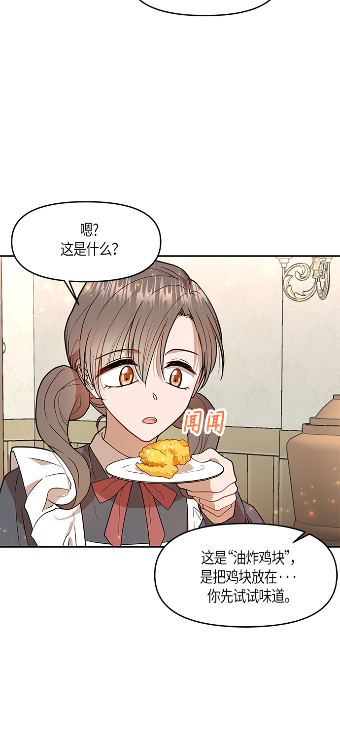 第6话36
