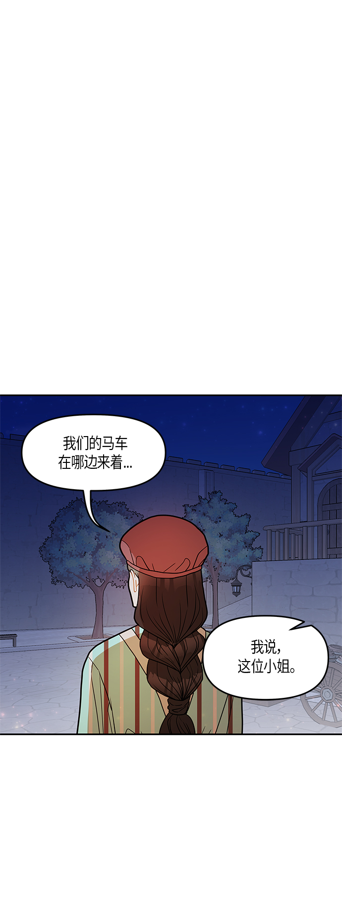 第19话49