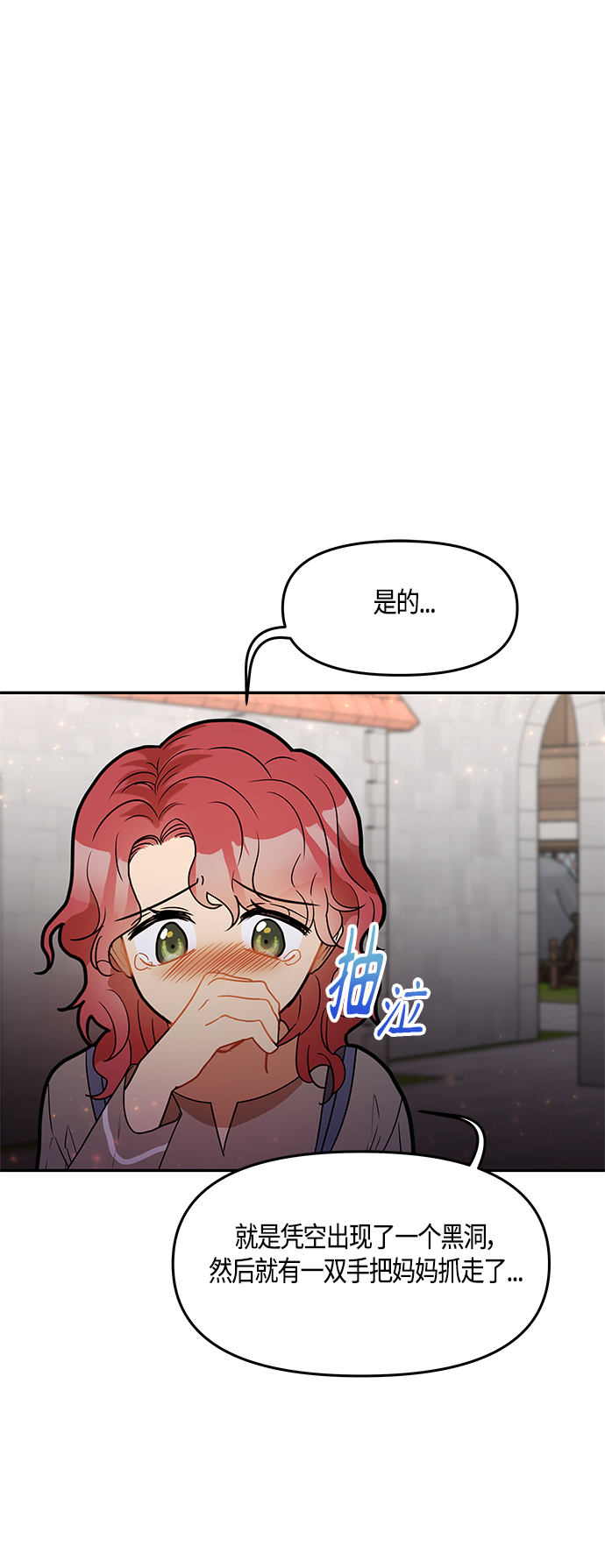 第38话19