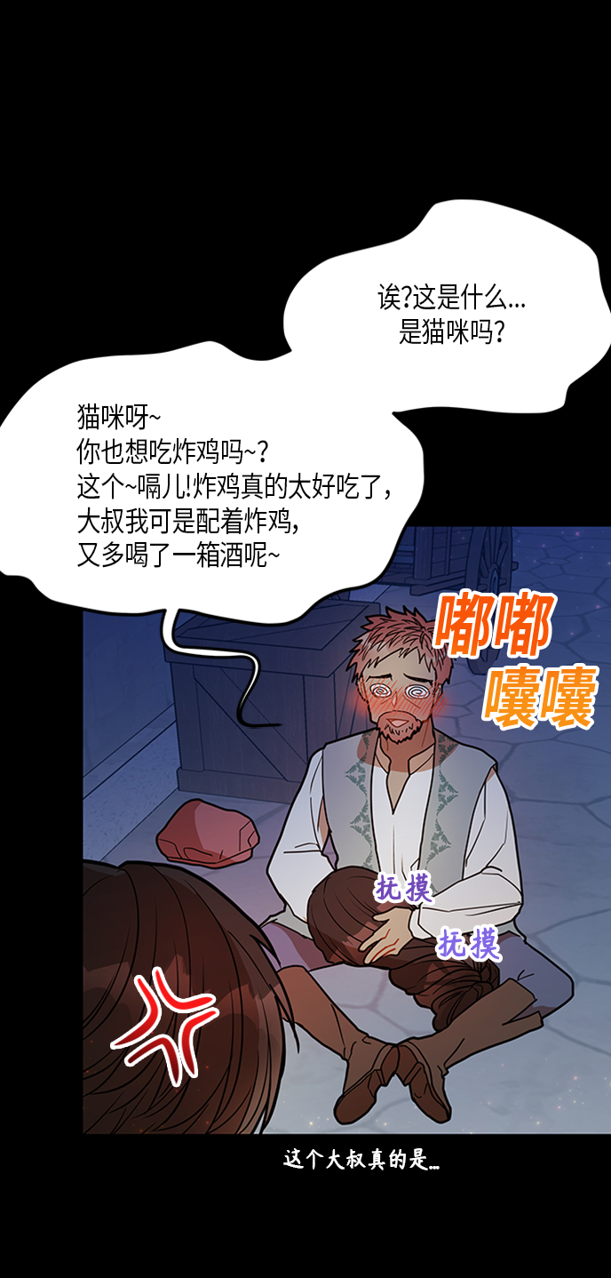 第20话13